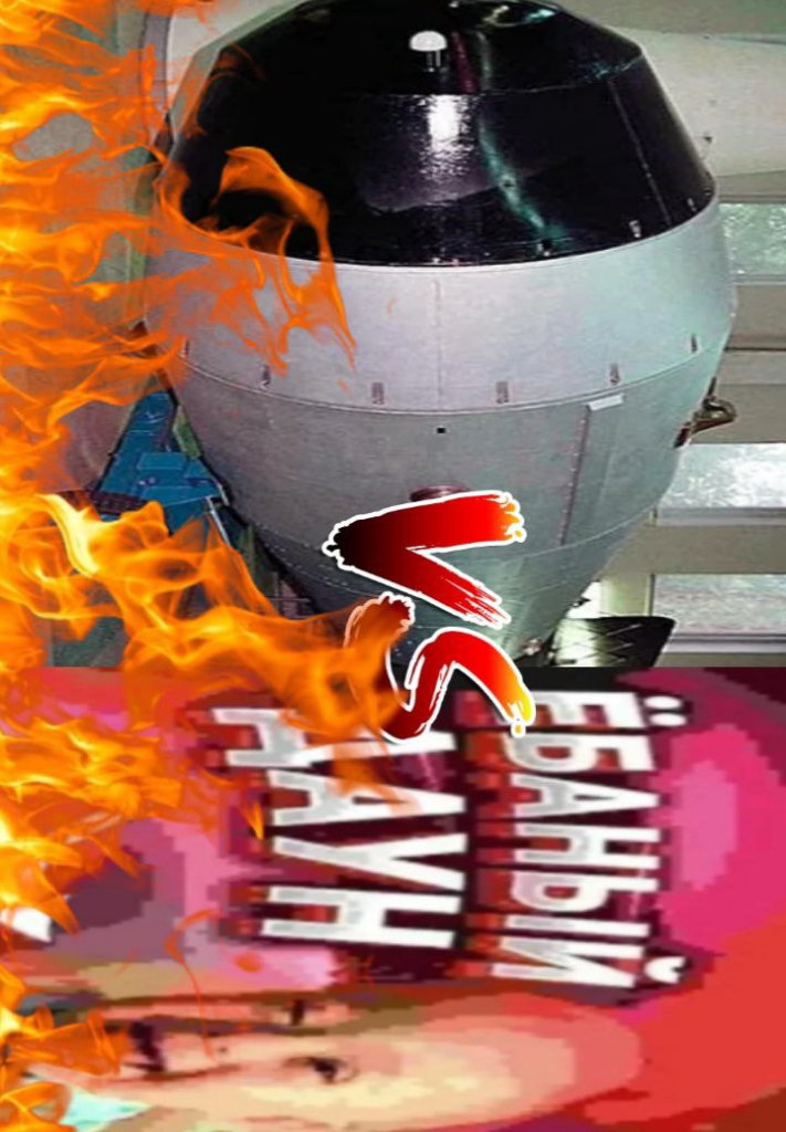 inokendiy