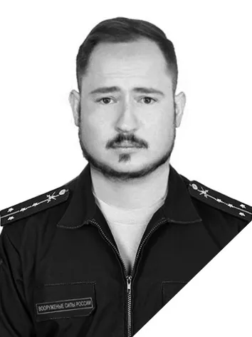 Гром